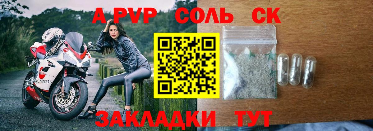 Гашиш  Гашиш  Канабис  A PVP СОЛЬ   Меф кристаллы  Вход с VPN  Михайловка  COCAIN 