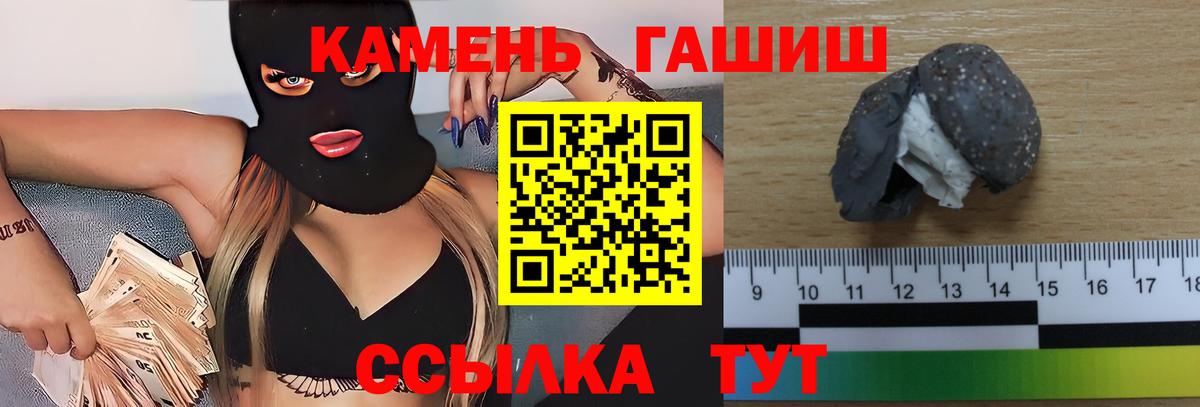 Гашиш AMNESIA HAZE Михайловка