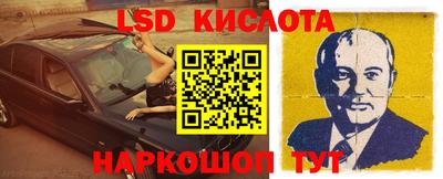 spice Донской