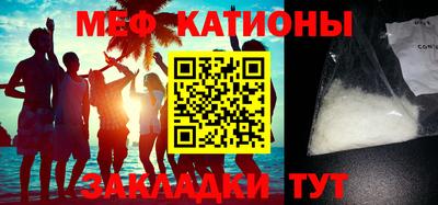 гашик Донецк