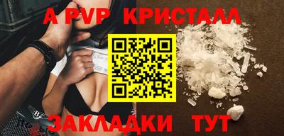 гашик Донецк