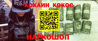 гашик Донецк