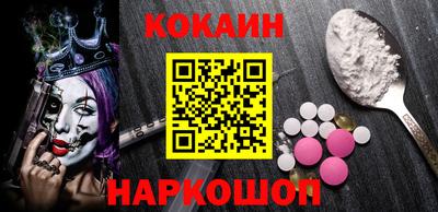гашик Донецк