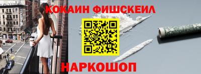 ALPHA PVP Жуковский