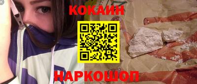 spice Донской