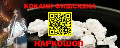 гашик Донецк
