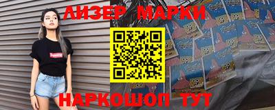 гашик Донецк