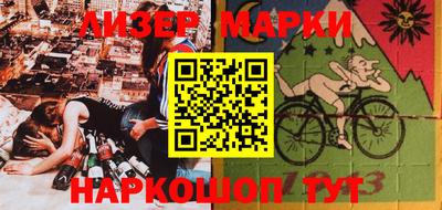 гидра Заволжье
