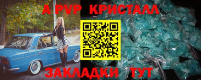 гашик Донецк