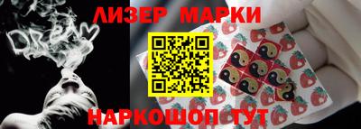 гашик Донецк