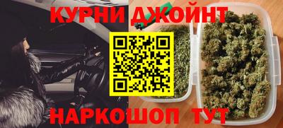 spice Донской