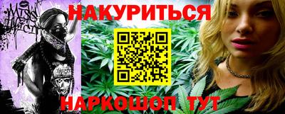 spice Донской