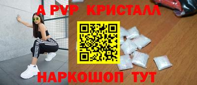 гашик Донецк