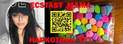 сатива Заводоуковск