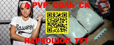 гашик Донецк