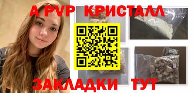 spice Донской