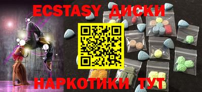 гашик Донецк