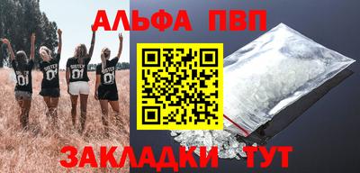 гашик Донецк