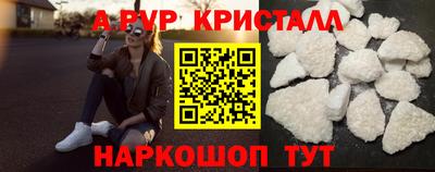 spice Донской