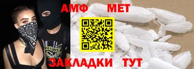 гашик Донецк