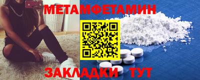 сатива Заводоуковск