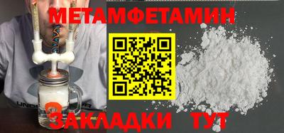 spice Донской