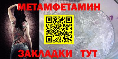 метадон Дубна