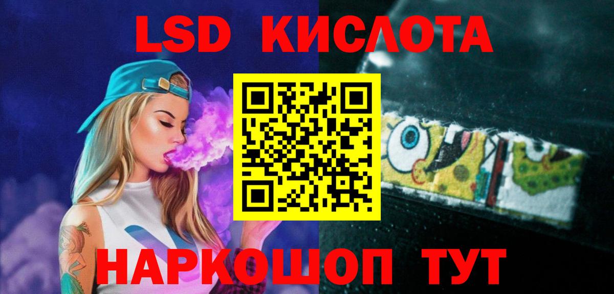 Михайловка  ЛСД экстази ecstasy  LSD-25 экстази ecstasy  Вход с VPN 