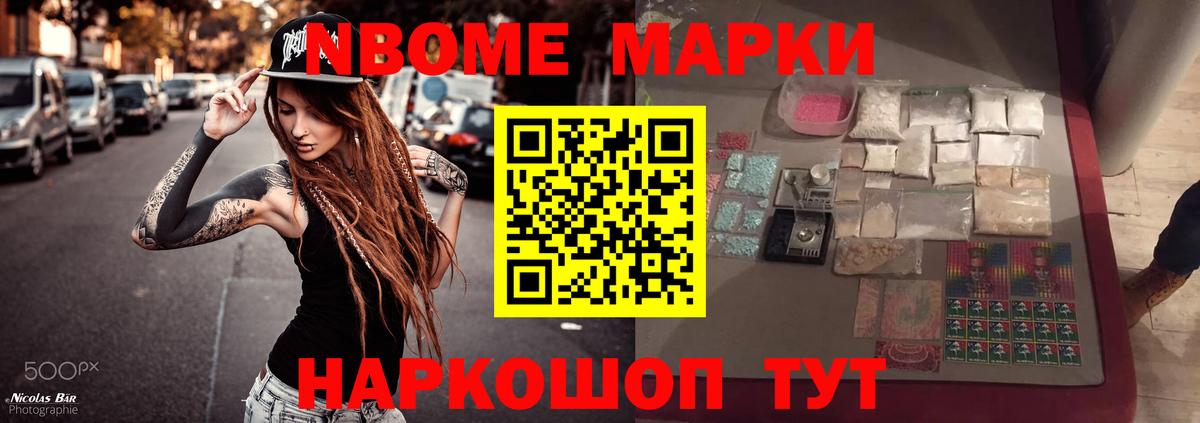 ЛСД экстази кислота Михайловка