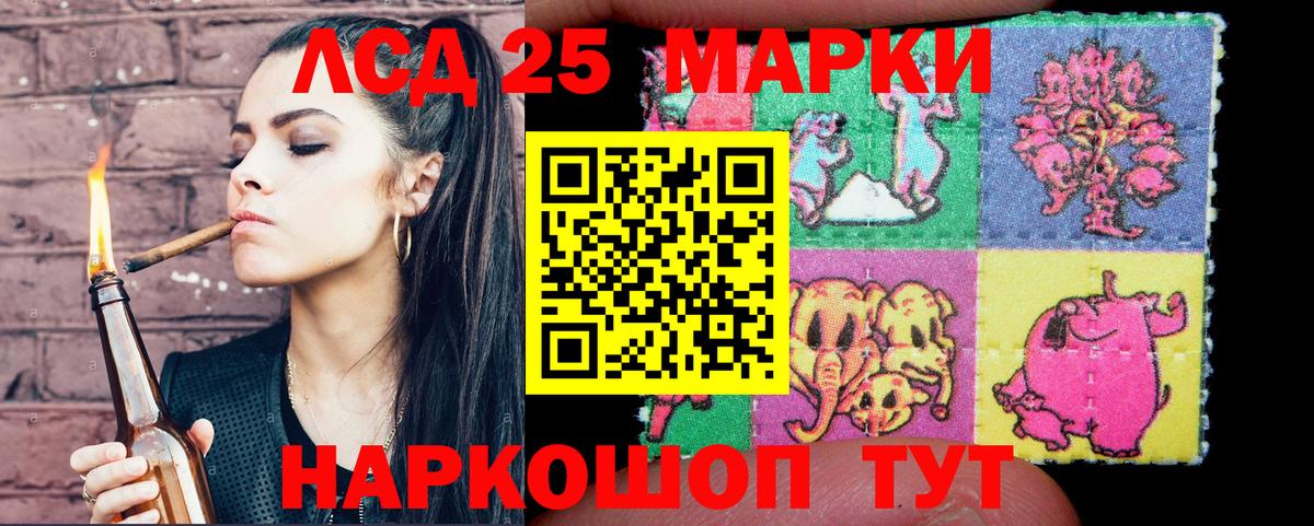 Марки NBOMe 1,8мг  Марки NBOMe 1,8мг  Михайловка  купить   Вход с VPN 