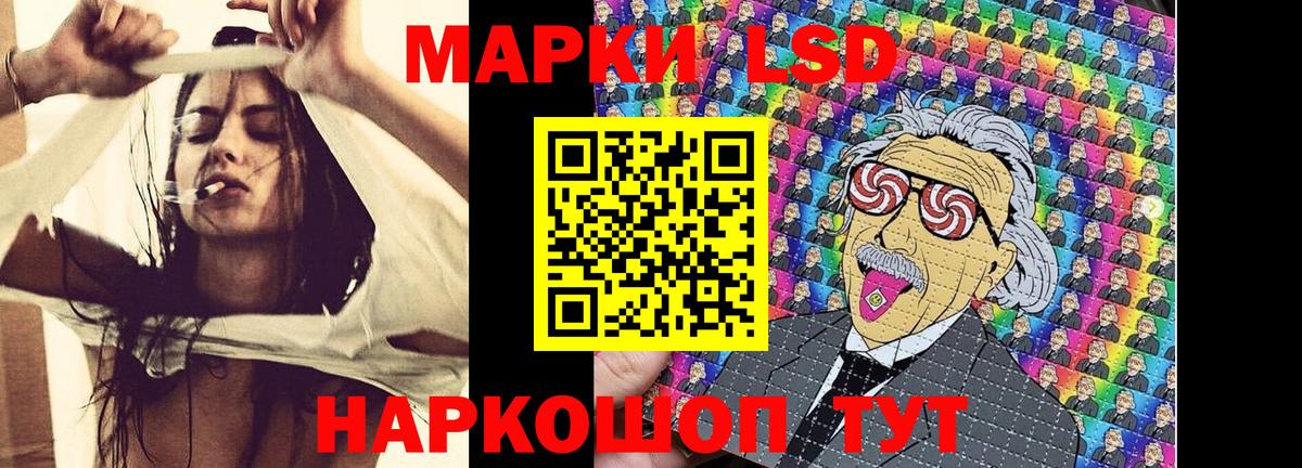 Марки 25I-NBOMe 1500мкг Михайловка